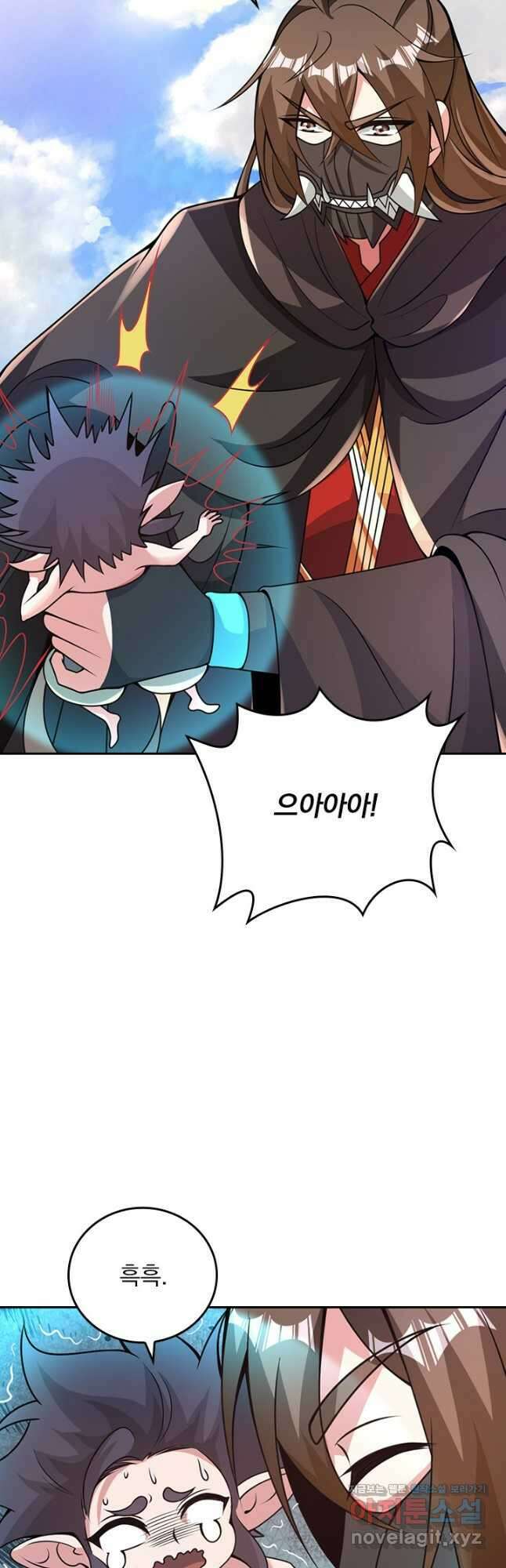선무제존 387화 8