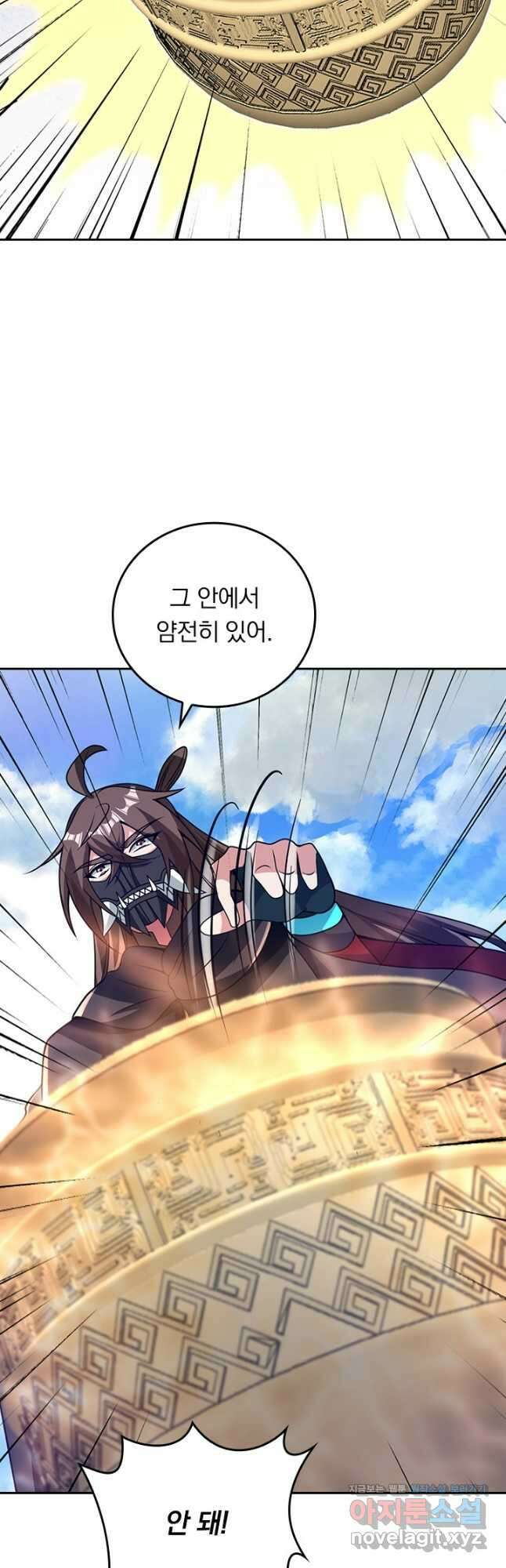 선무제존 387화 10