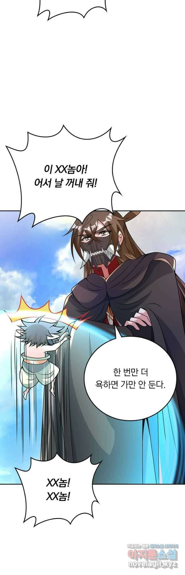 선무제존 387화 11