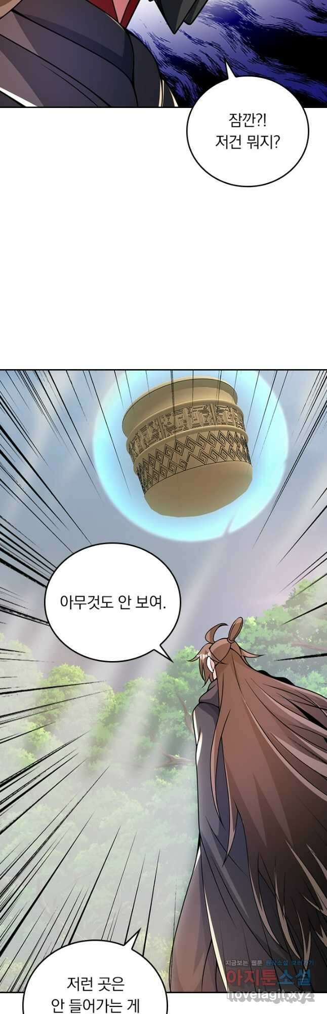 선무제존 387화 16