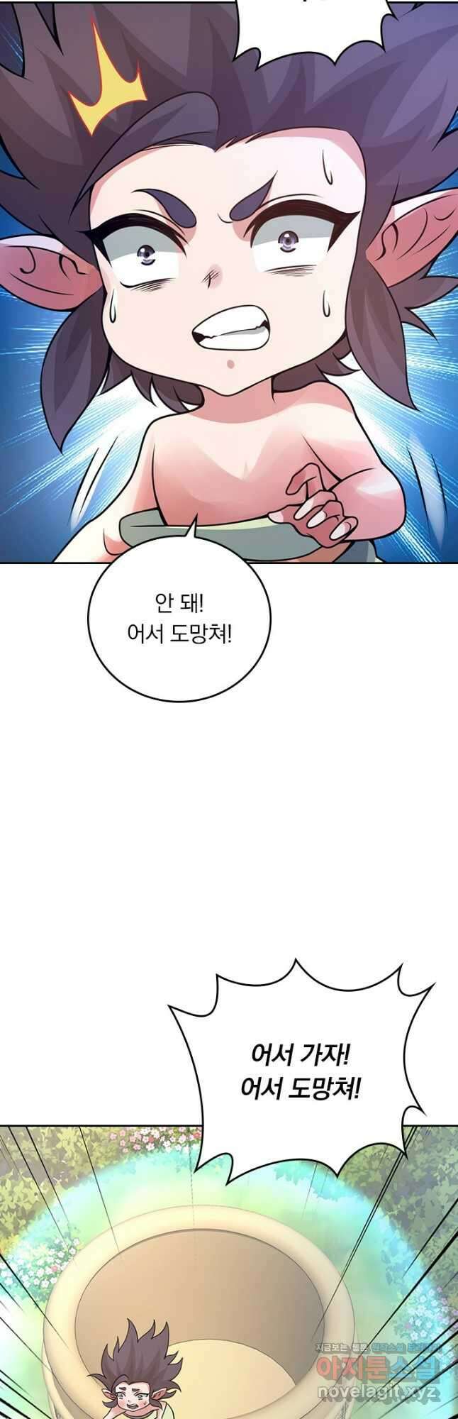 선무제존 387화 19