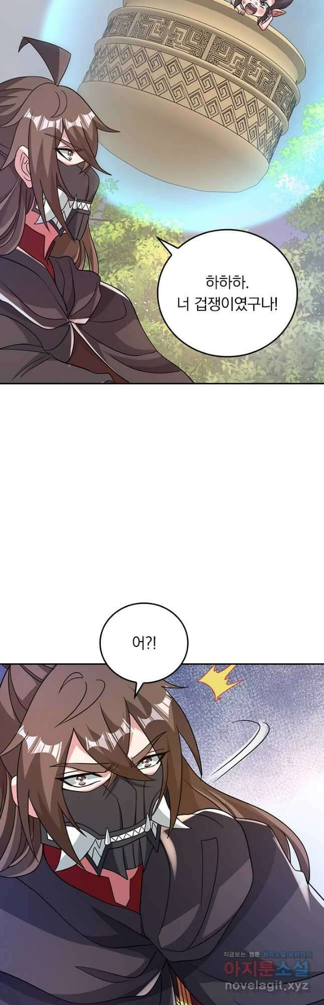 선무제존 387화 21