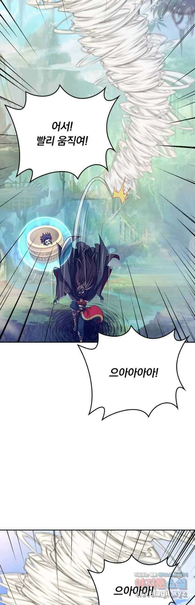 선무제존 387화 23