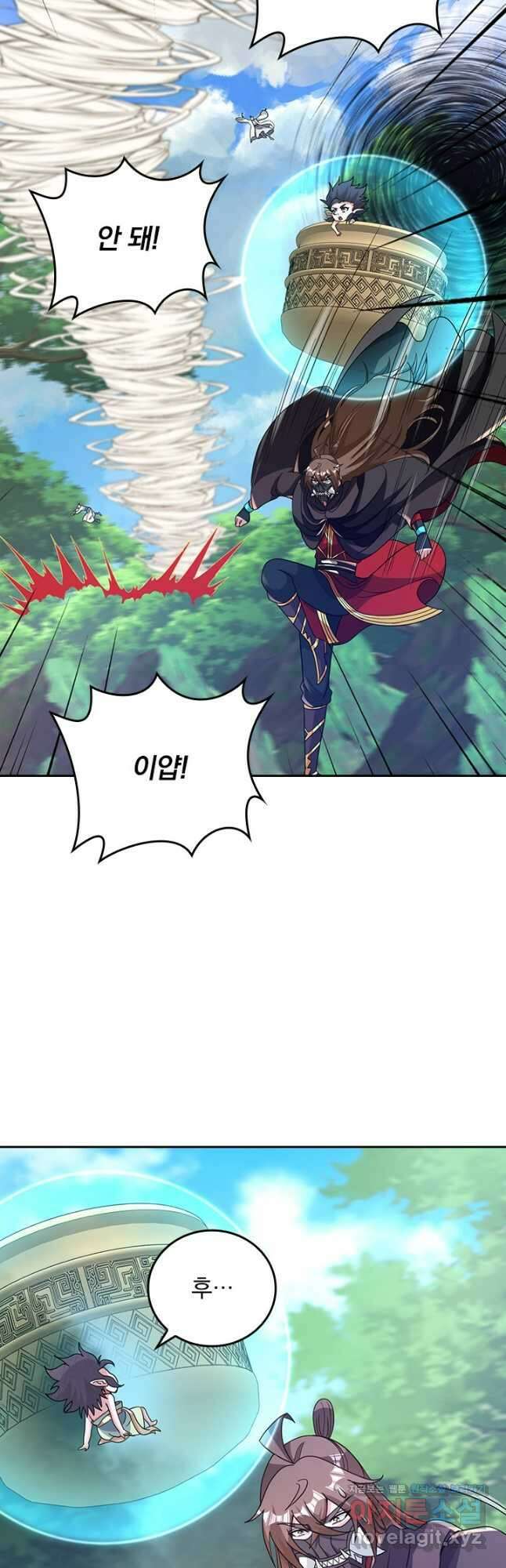선무제존 387화 24