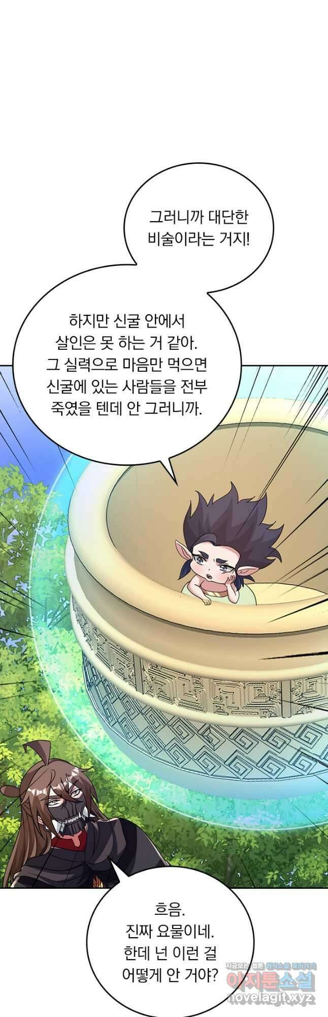 선무제존 387화 27