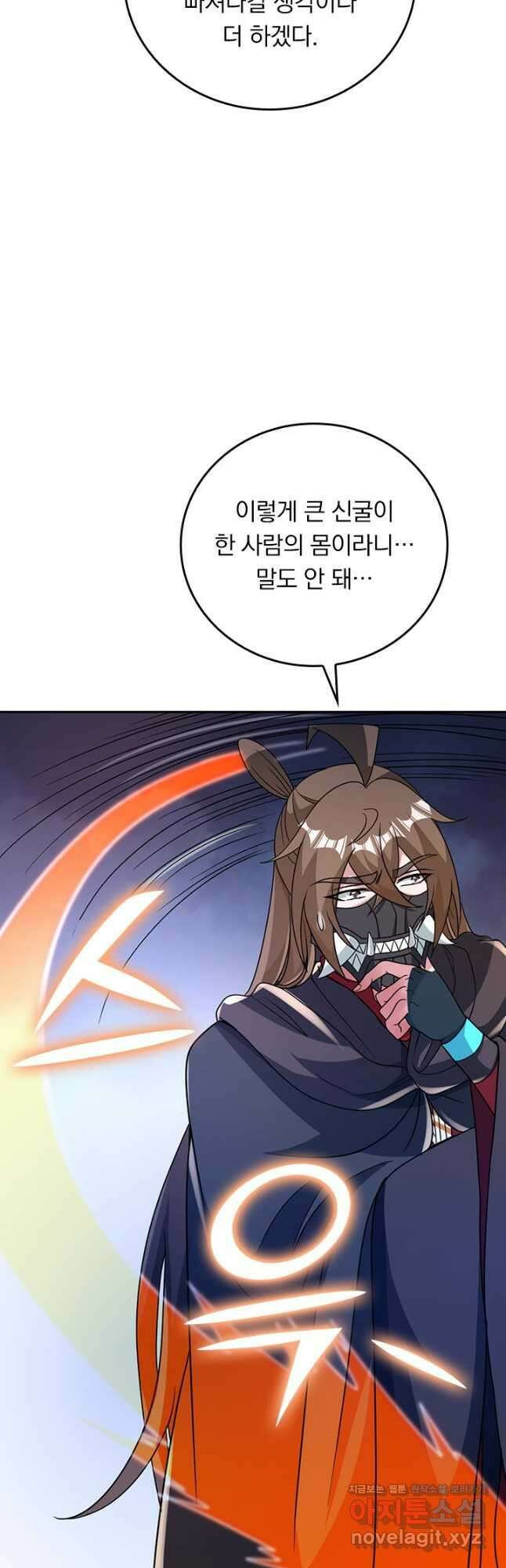 선무제존 387화 32