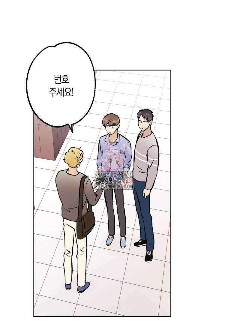 드림사인 23화 1