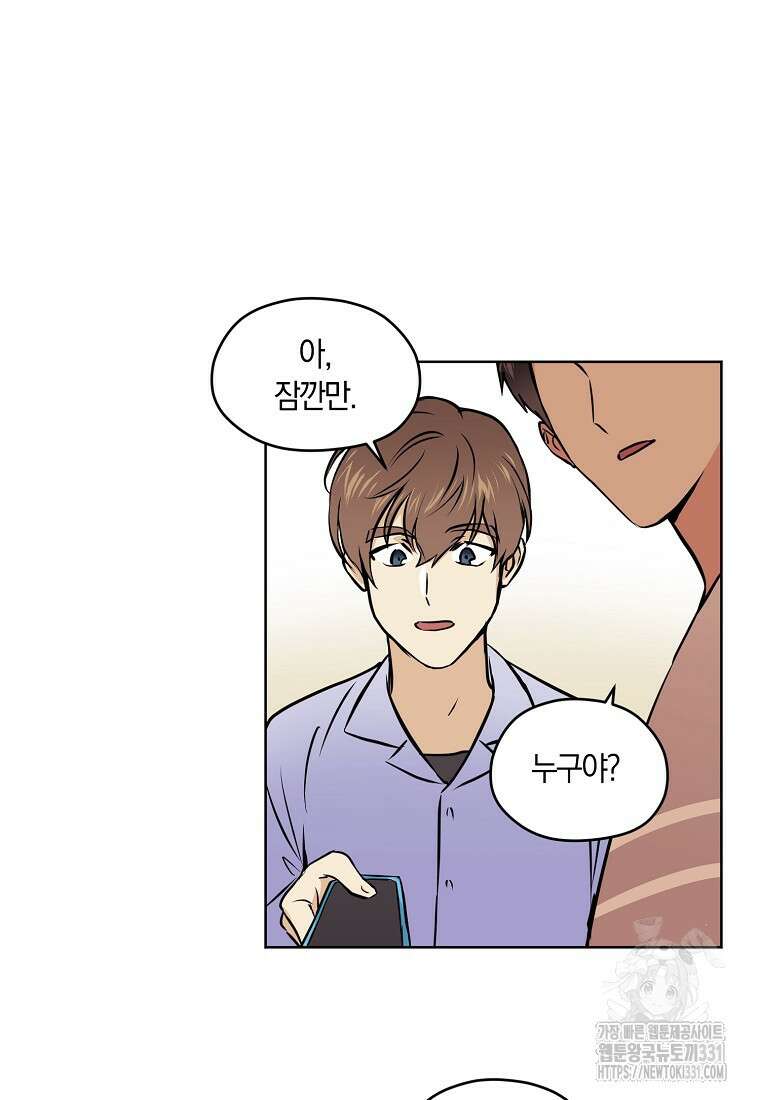 드림사인 23화 2