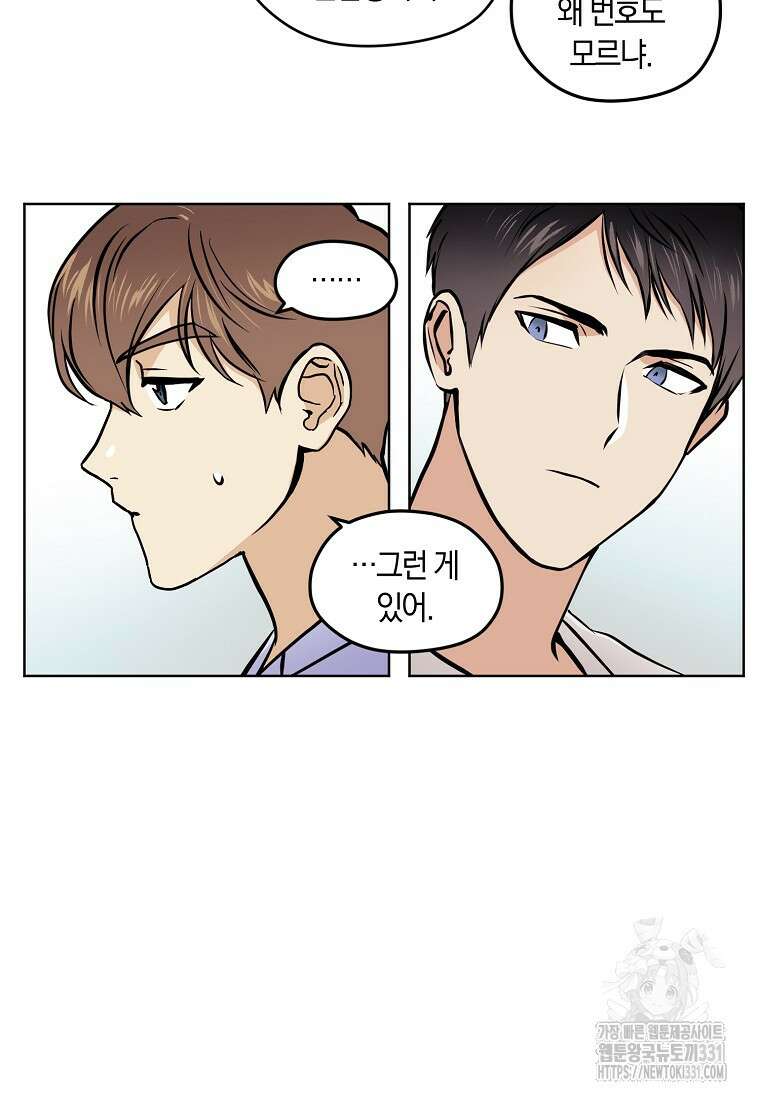 드림사인 23화 7