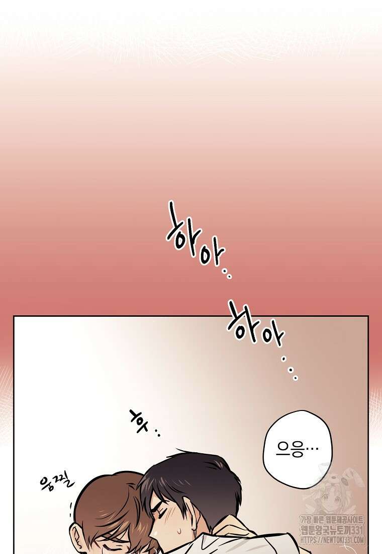 드림사인 31화 7