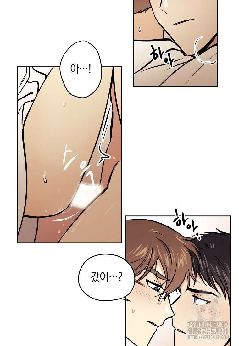 드림사인 31화 9