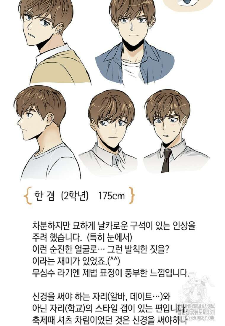 드림사인 후기 3