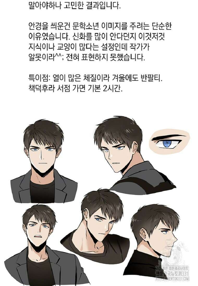 드림사인 후기 4