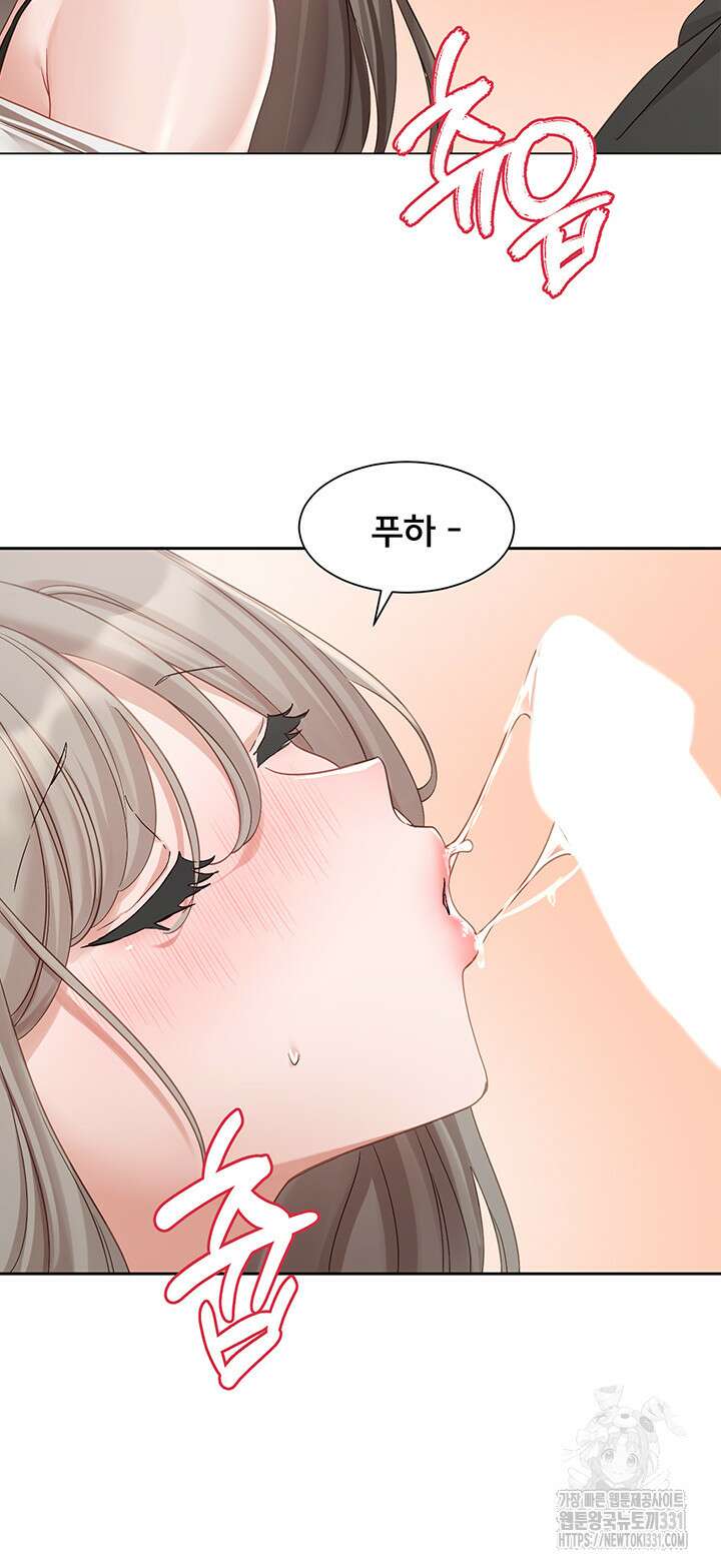 동아리 164화 4