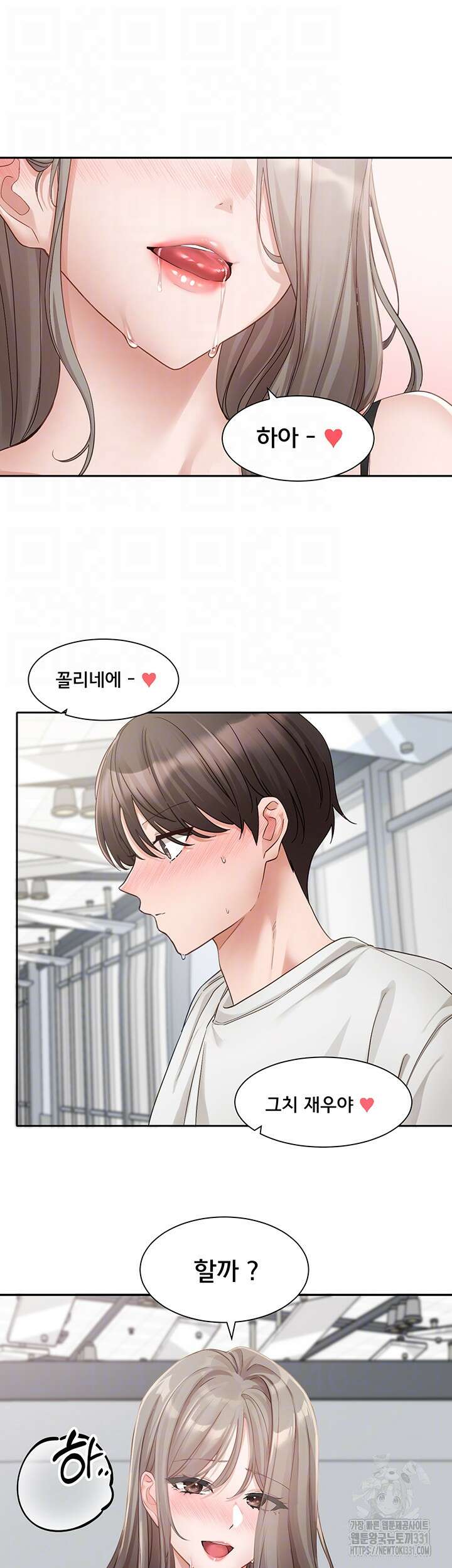 동아리 164화 5
