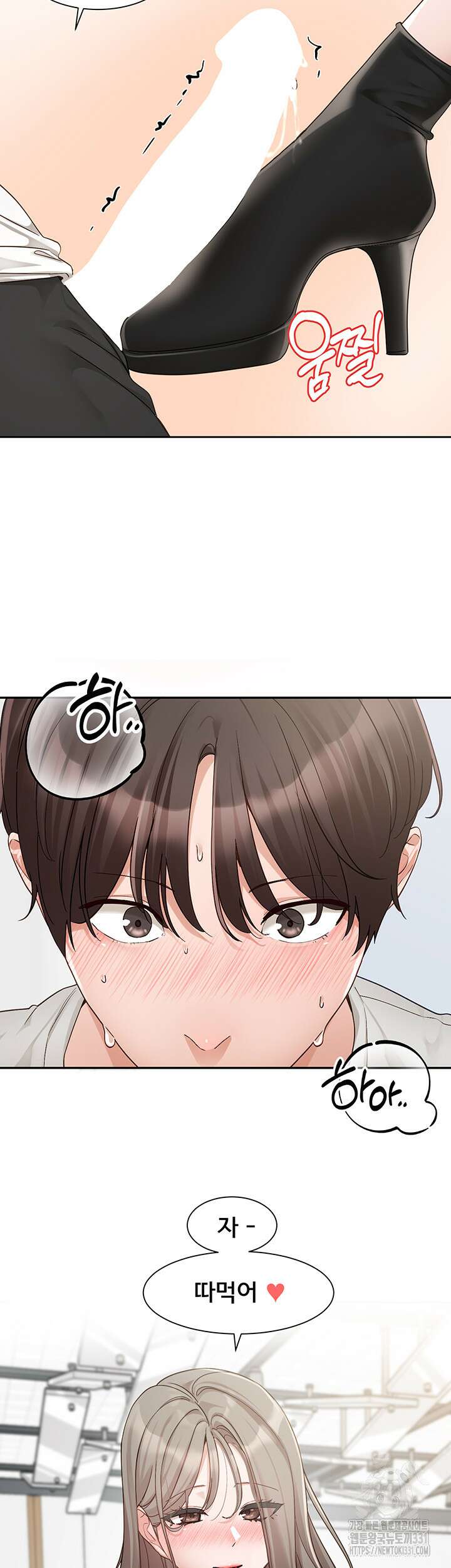 동아리 164화 10