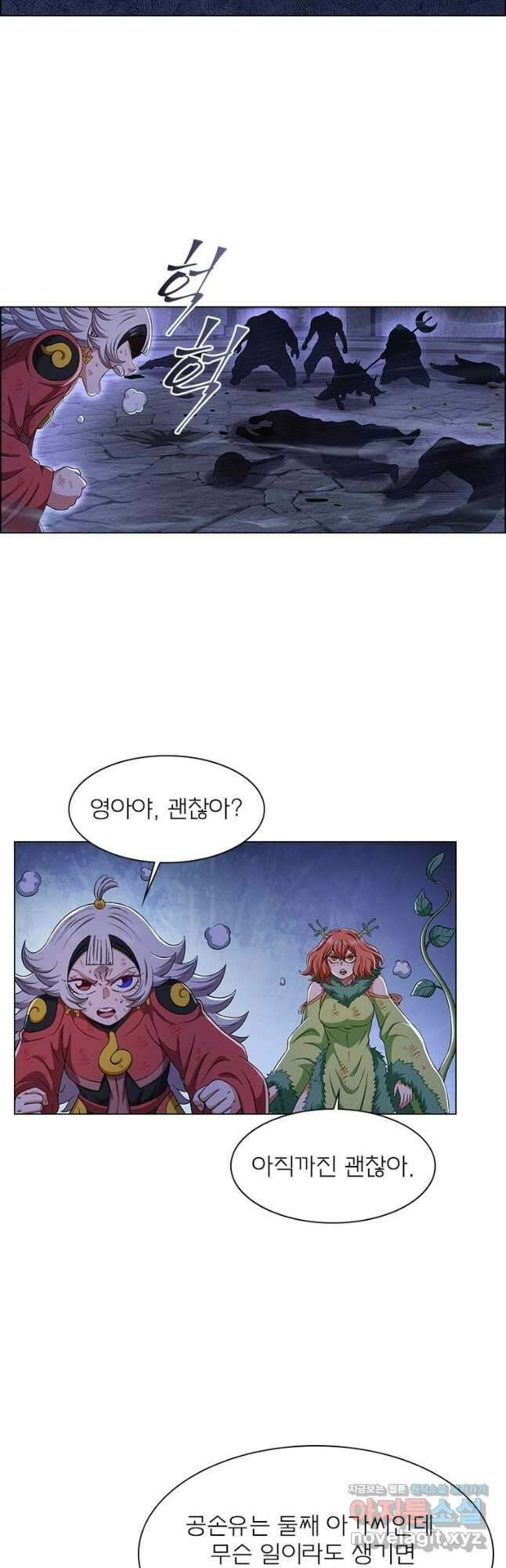 신으로 태어났습니다 575화 10