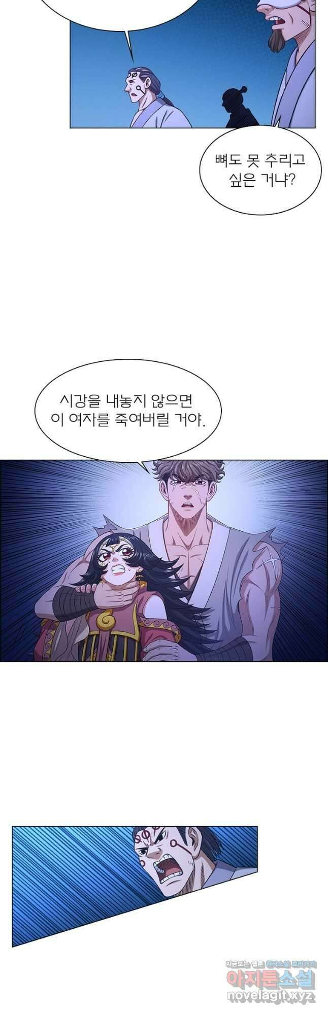 신으로 태어났습니다 575화 19
