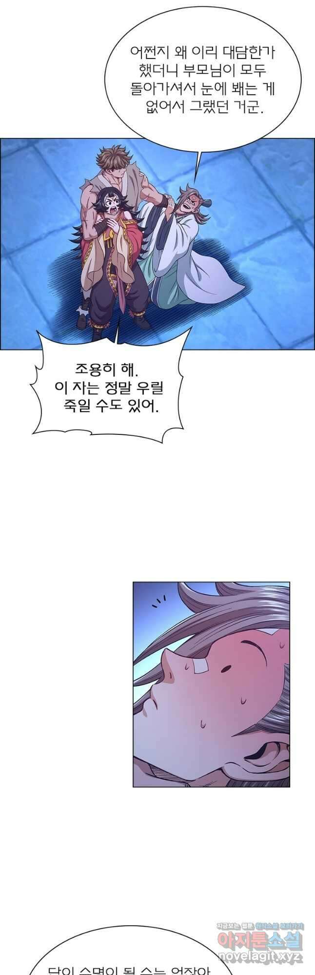 신으로 태어났습니다 575화 26