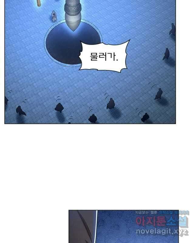 신으로 태어났습니다 575화 30