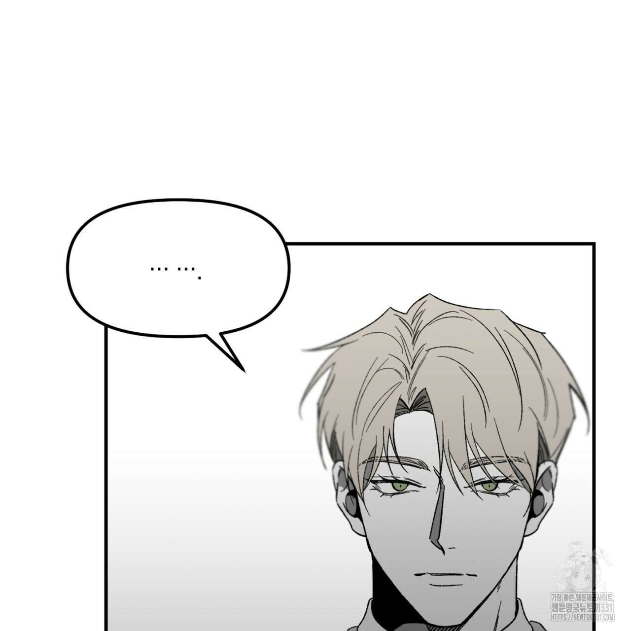 노 리즌 41화 4