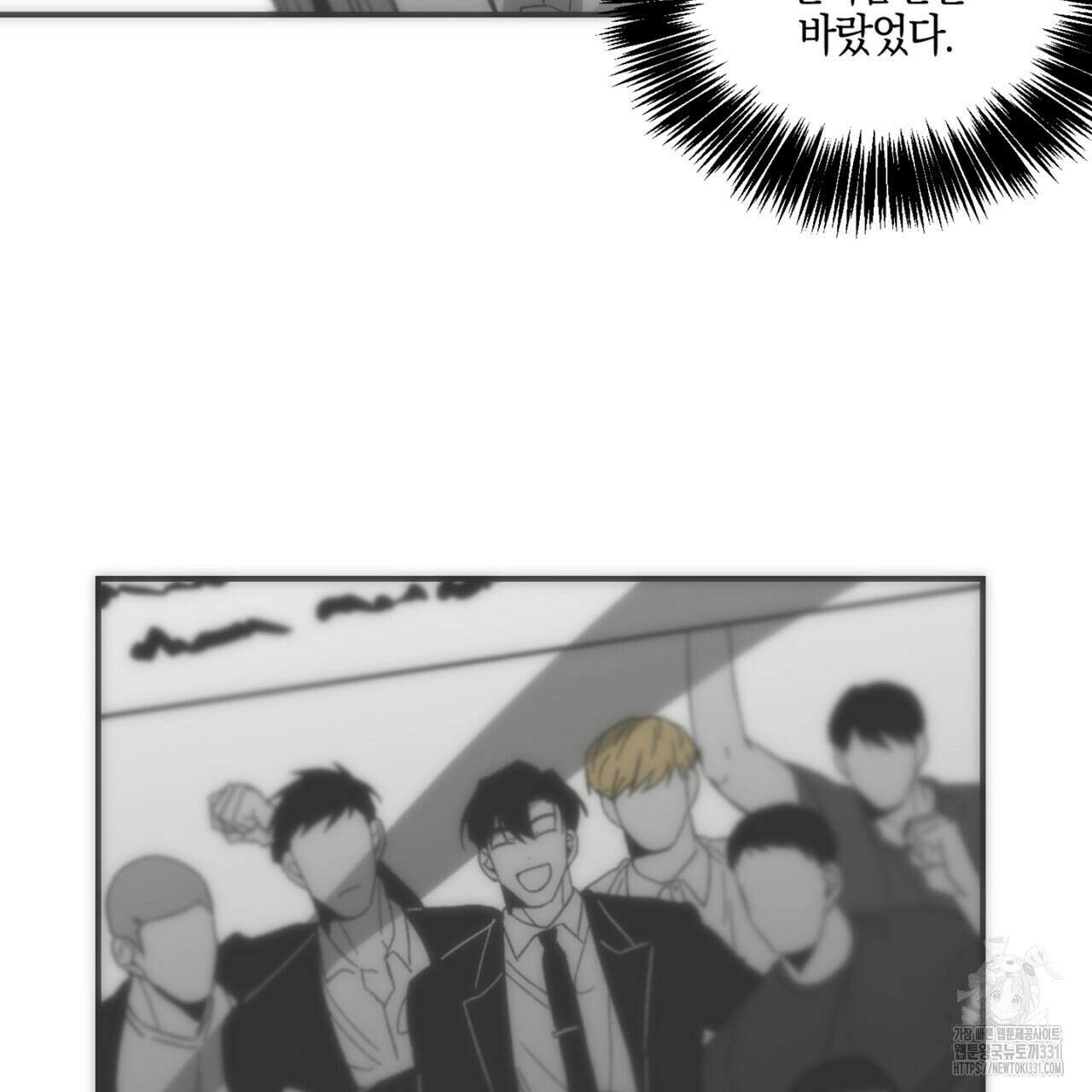 노 리즌 41화 8