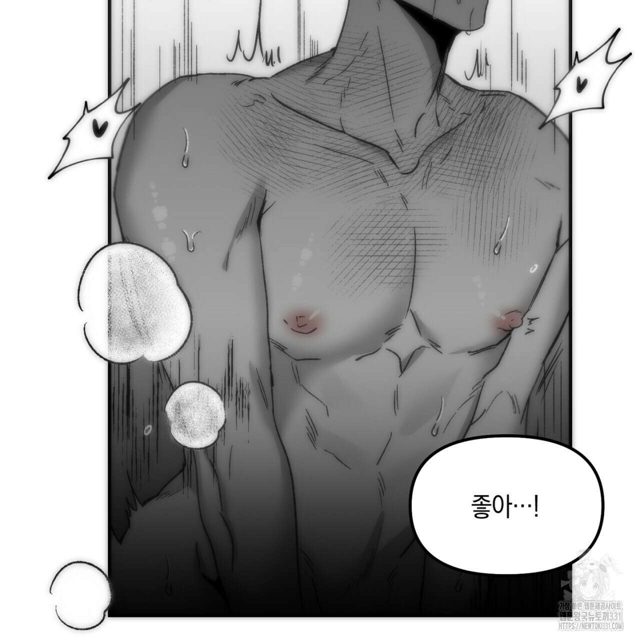 노 리즌 41화 16