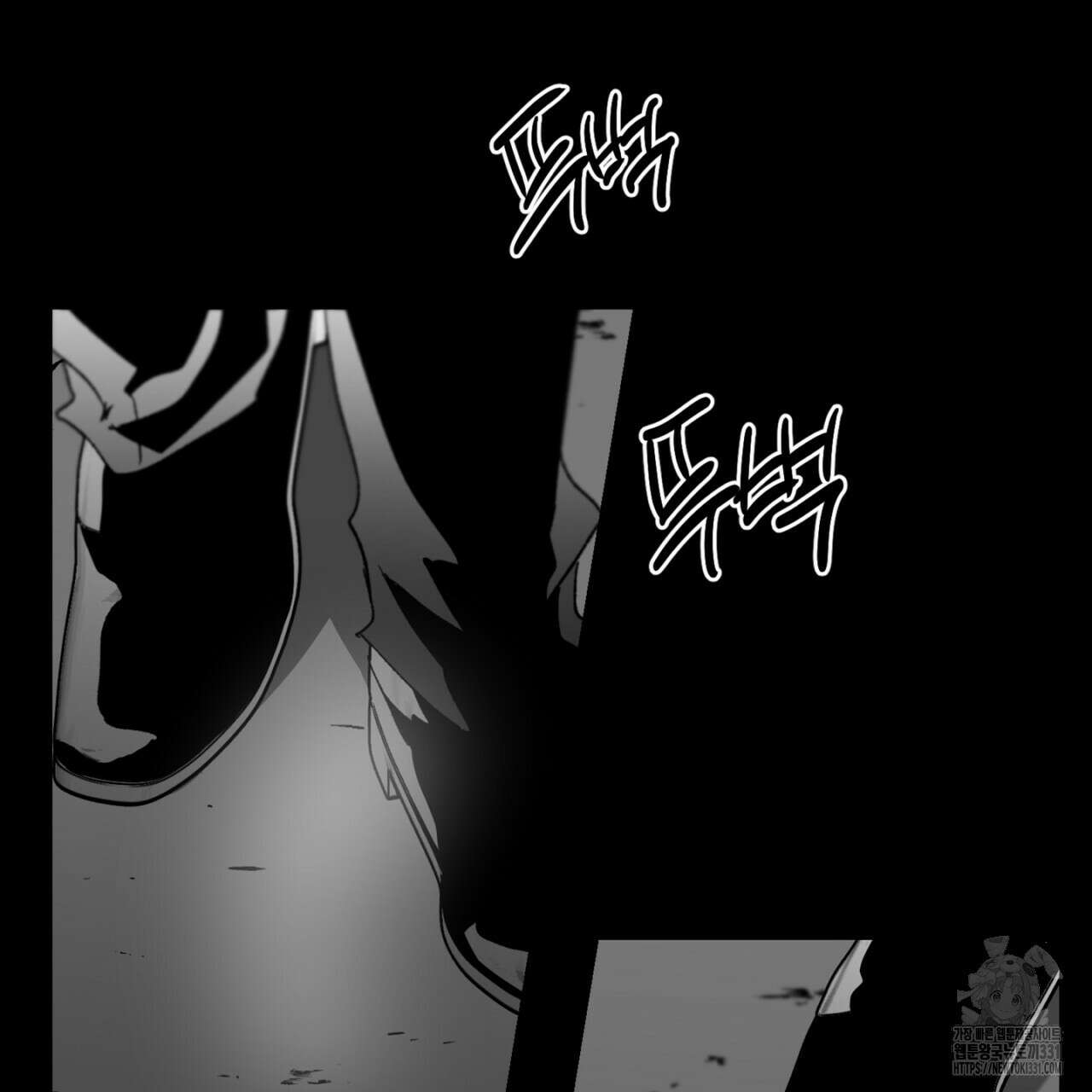 노 리즌 41화 29