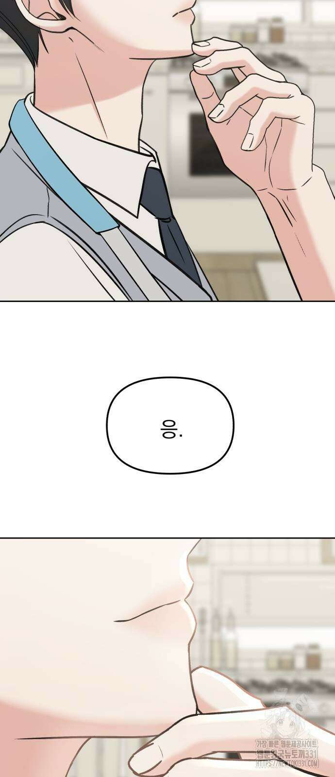 빛나는 나나나나 27화 2
