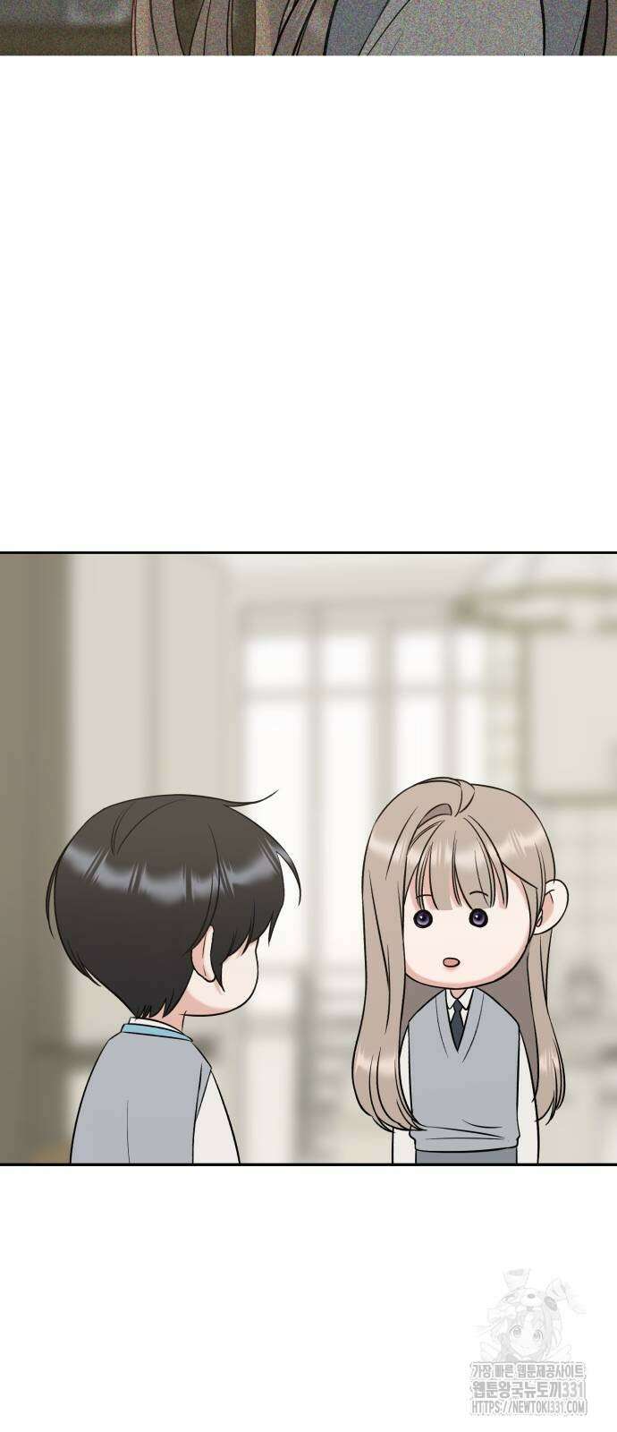 빛나는 나나나나 27화 7