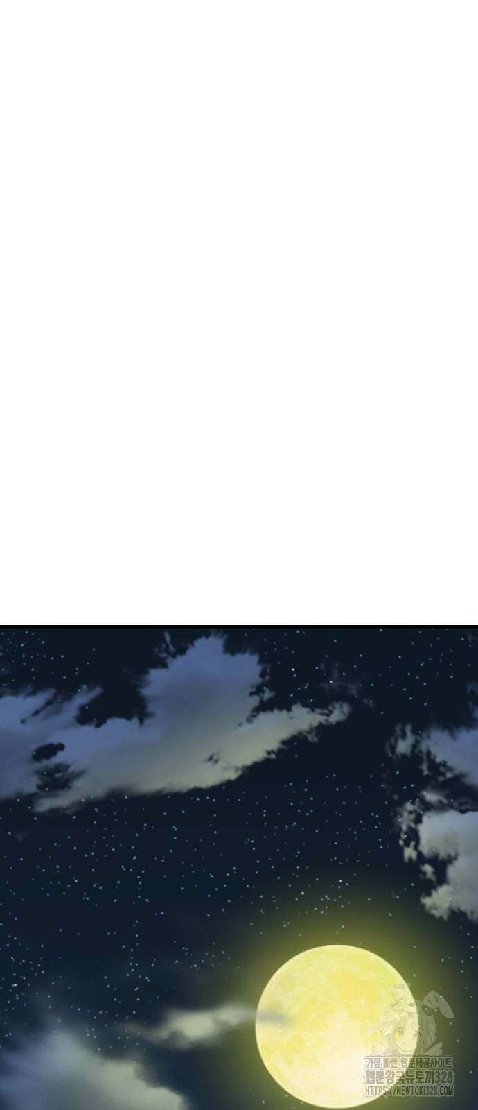 해골협객 51화 2