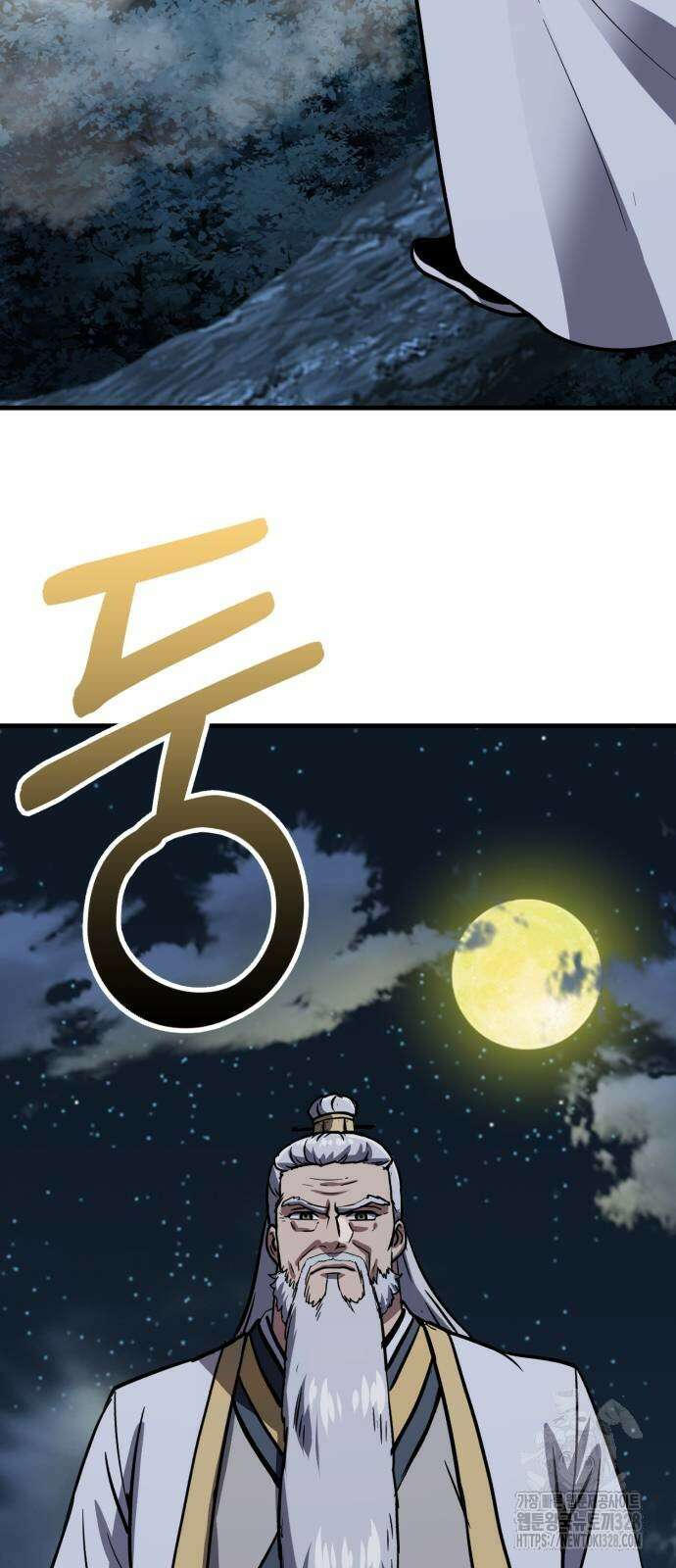 해골협객 51화 5