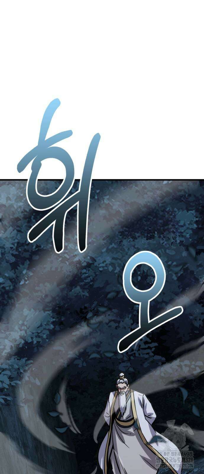 해골협객 51화 22