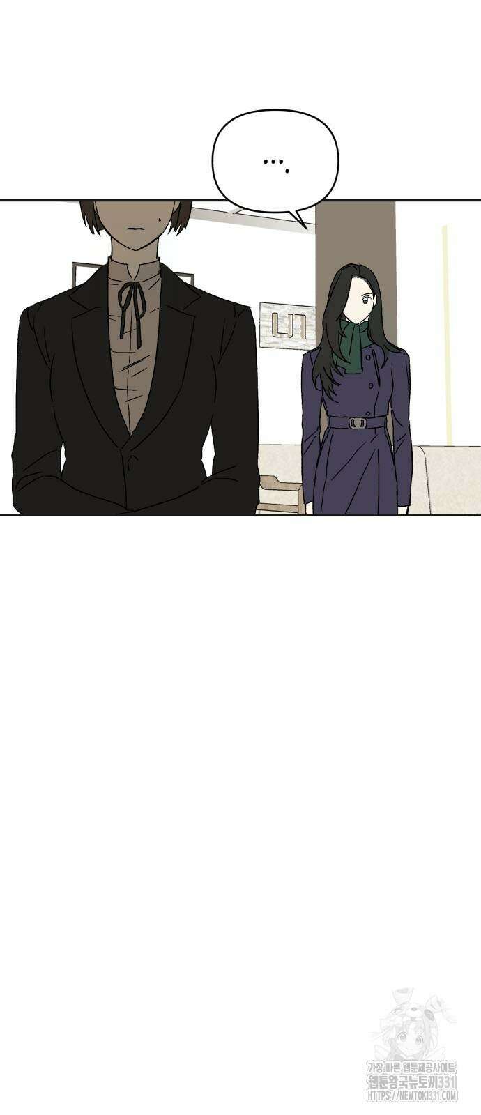 오아뉴-멱살 한번 잡힙시다 11화 14