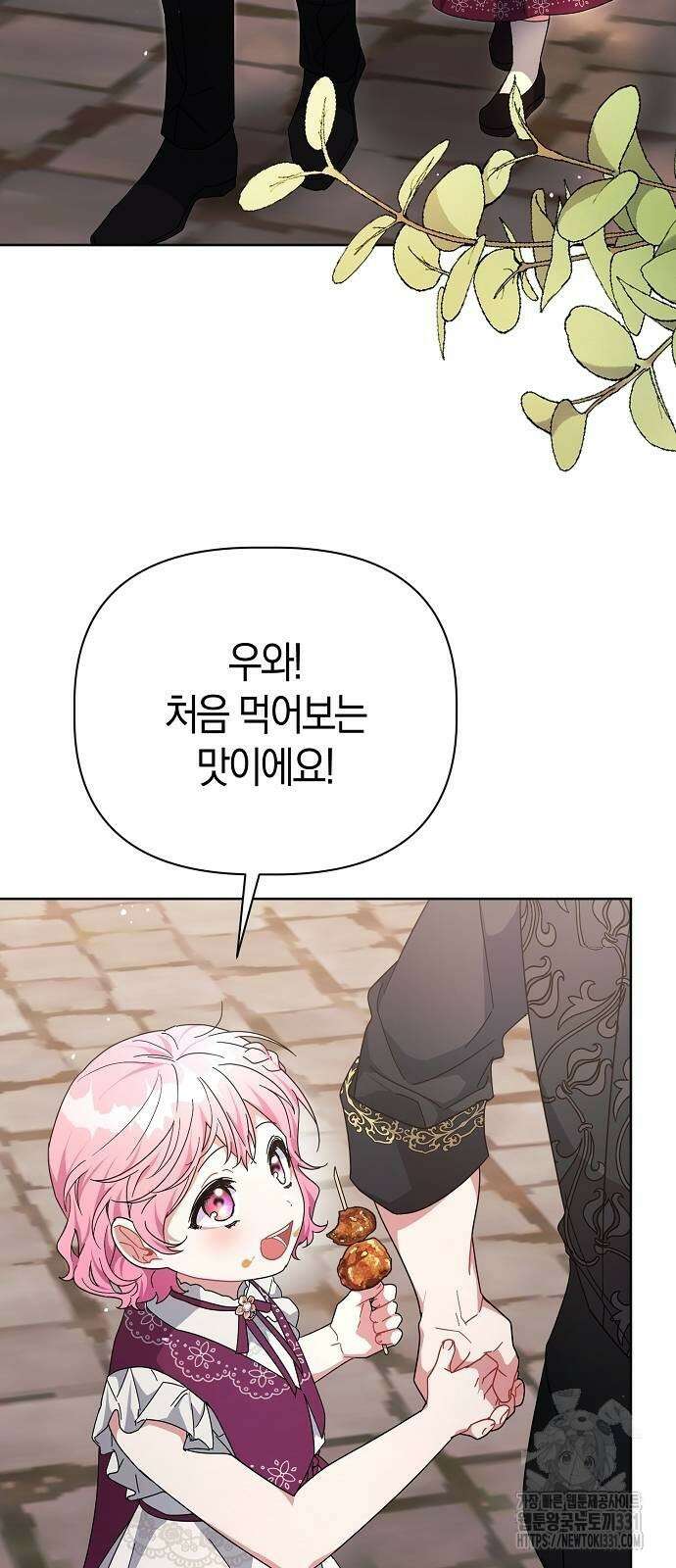 피폐물 남주에게 꽃길을 31화 3