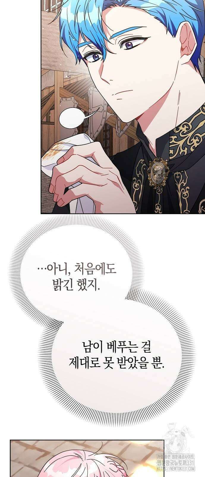 피폐물 남주에게 꽃길을 31화 6