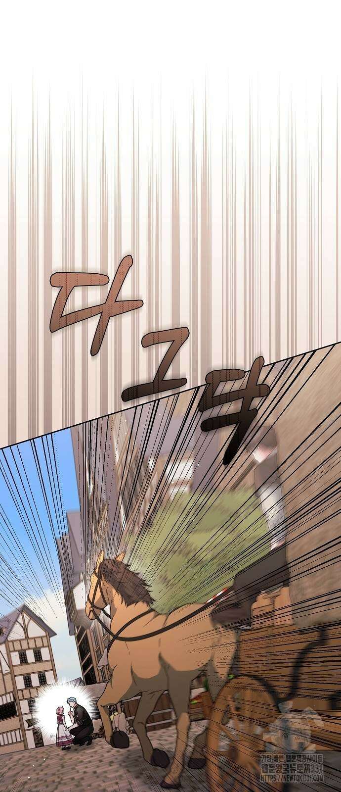 피폐물 남주에게 꽃길을 31화 9