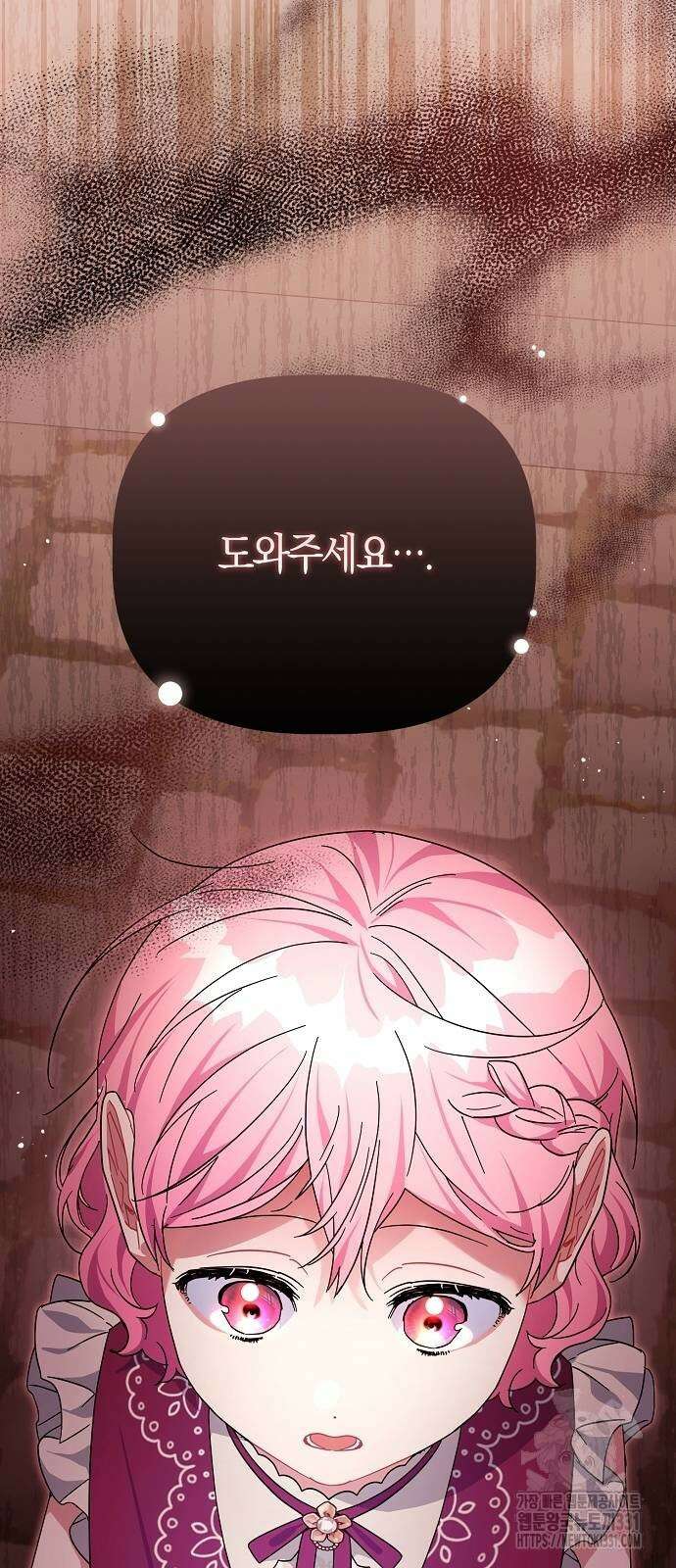 피폐물 남주에게 꽃길을 31화 16