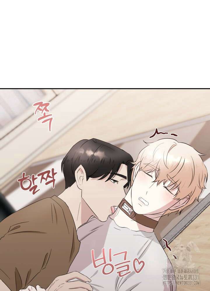 쭈꾸쭈꾸 여행기 4화 5