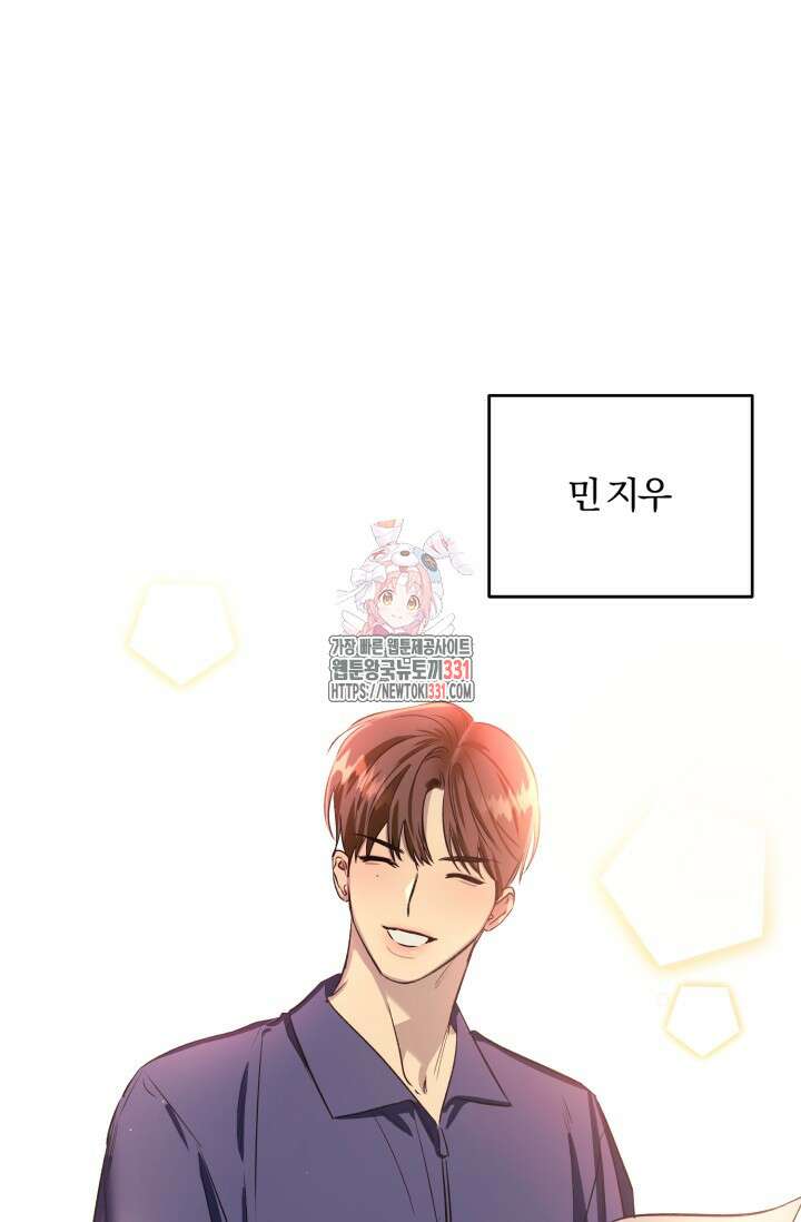 소원의 거울 예고편 1