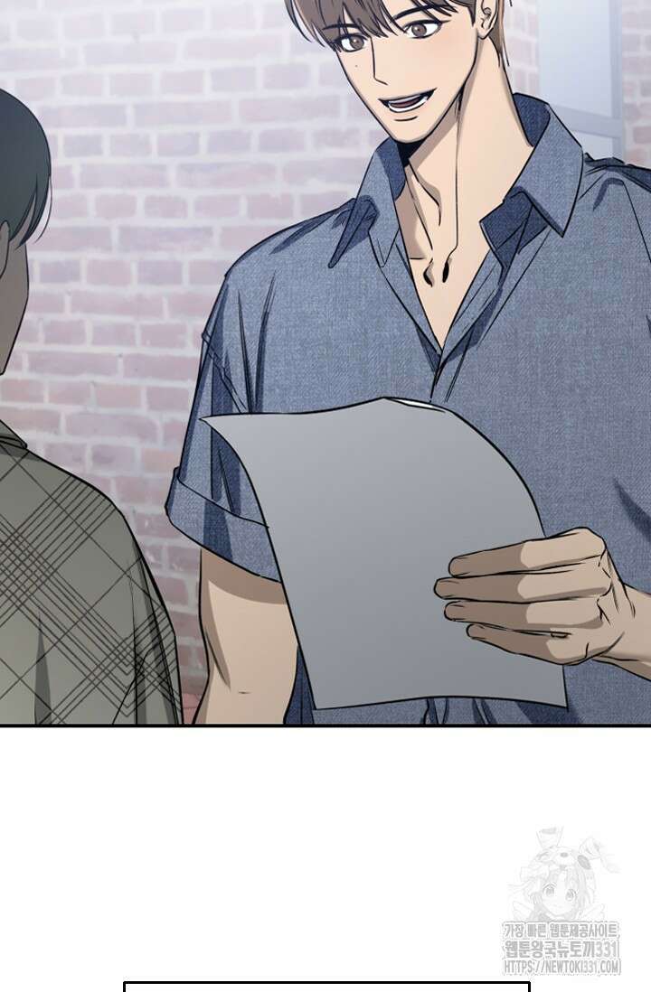소원의 거울 예고편 3