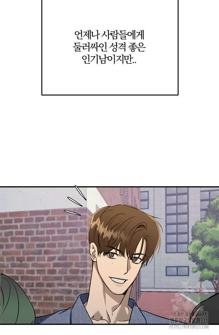 소원의 거울 예고편 4
