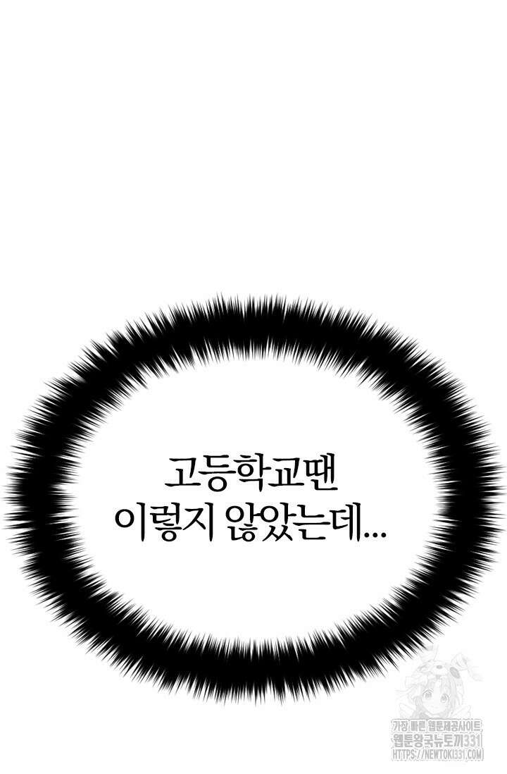 소원의 거울 예고편 8