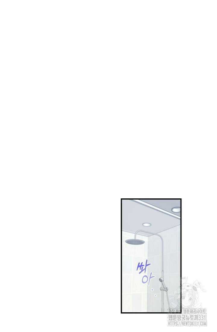 소원의 거울 예고편 9