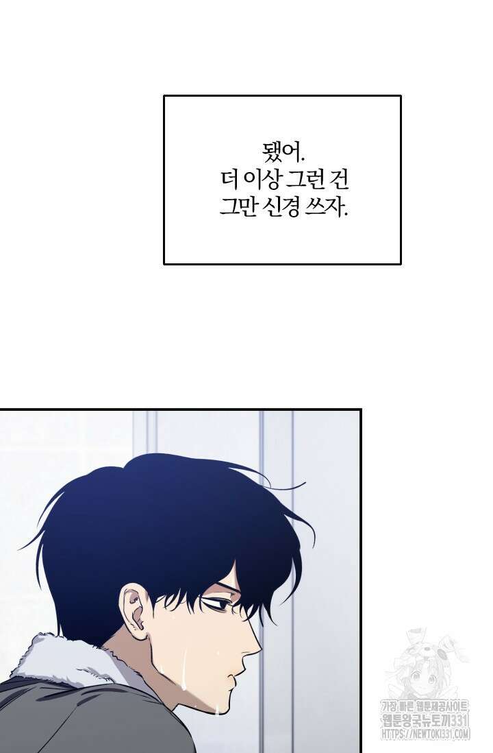 소원의 거울 예고편 10