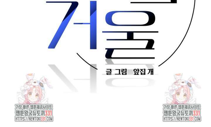 소원의 거울 예고편 17