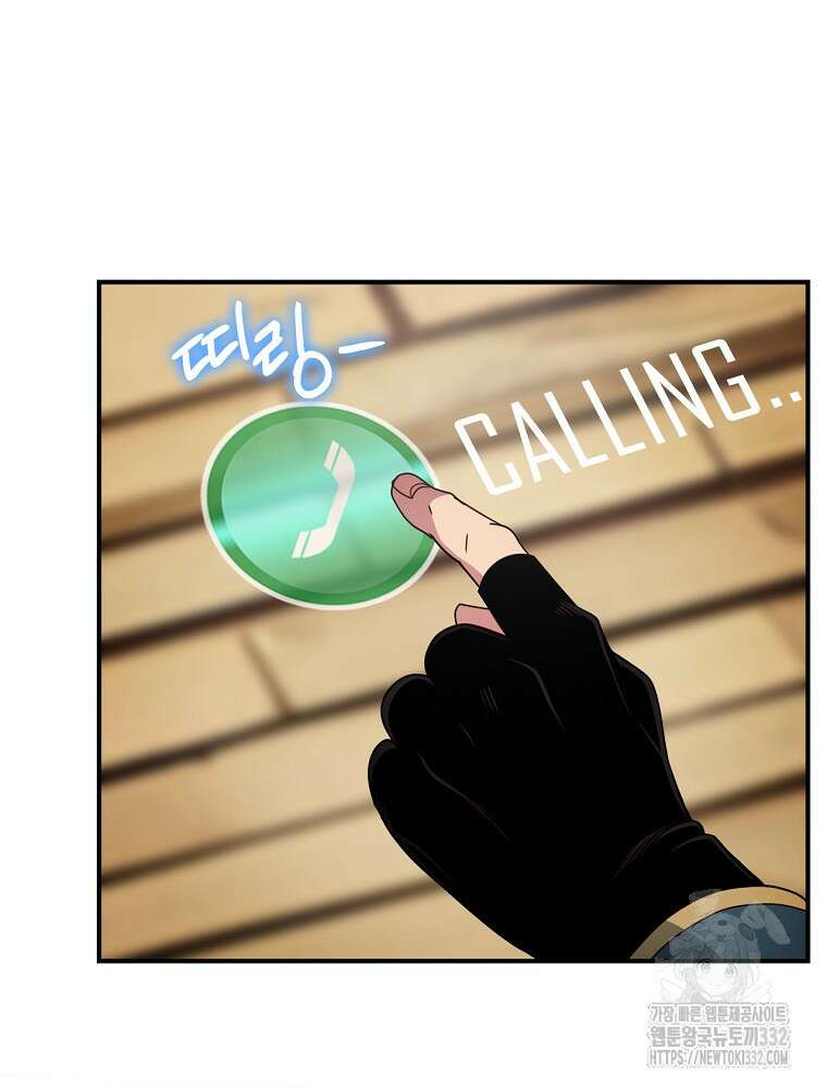 나는 될 놈이다 203화 114