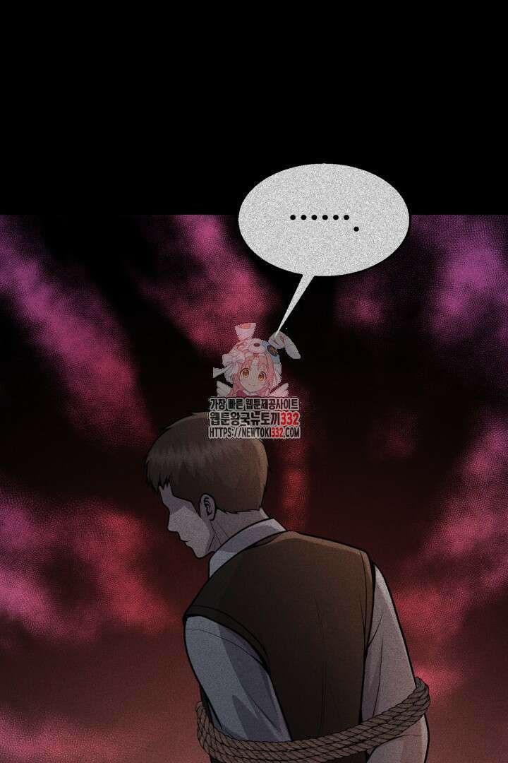 머실리스 34화 1