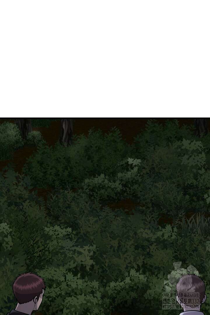 머실리스 34화 14