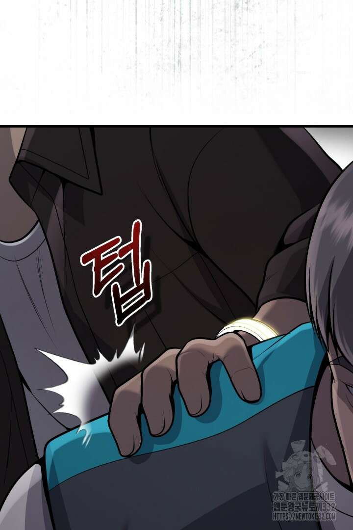 머실리스 34화 29